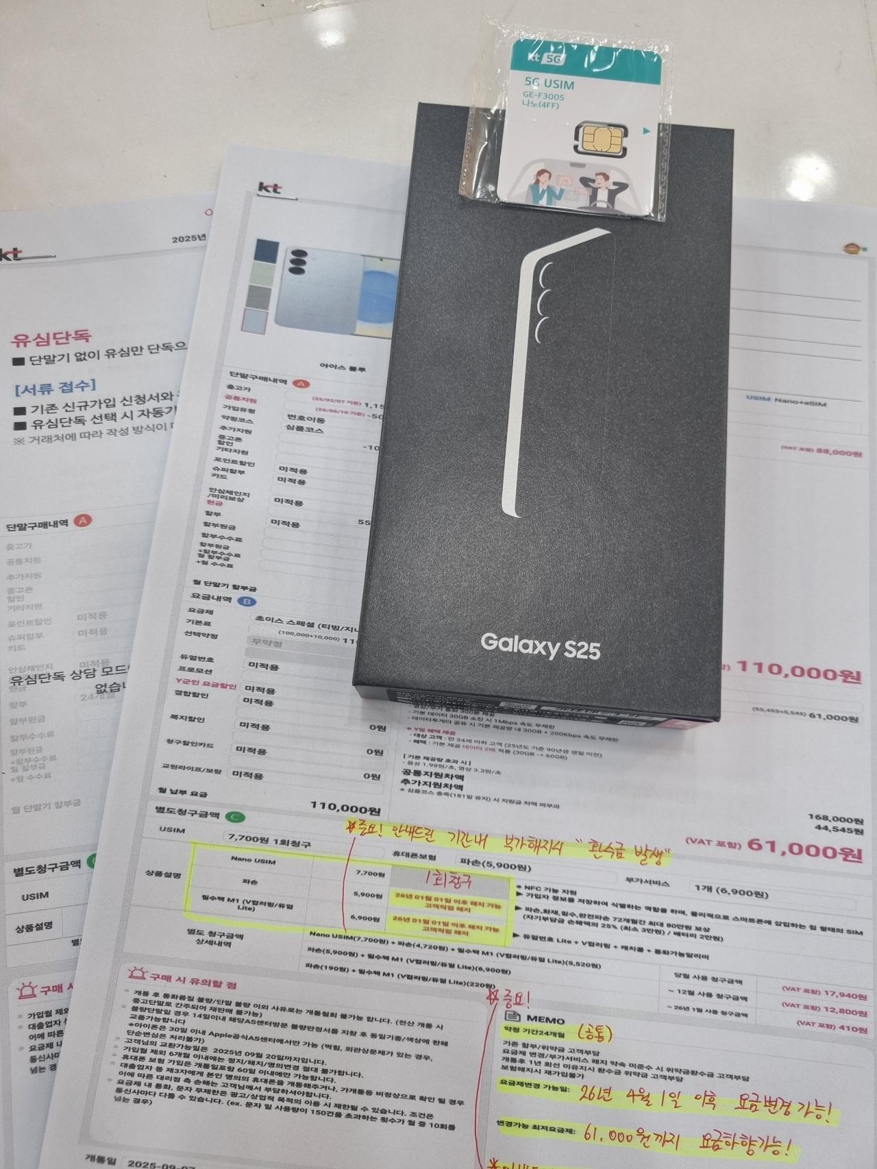 성지후기