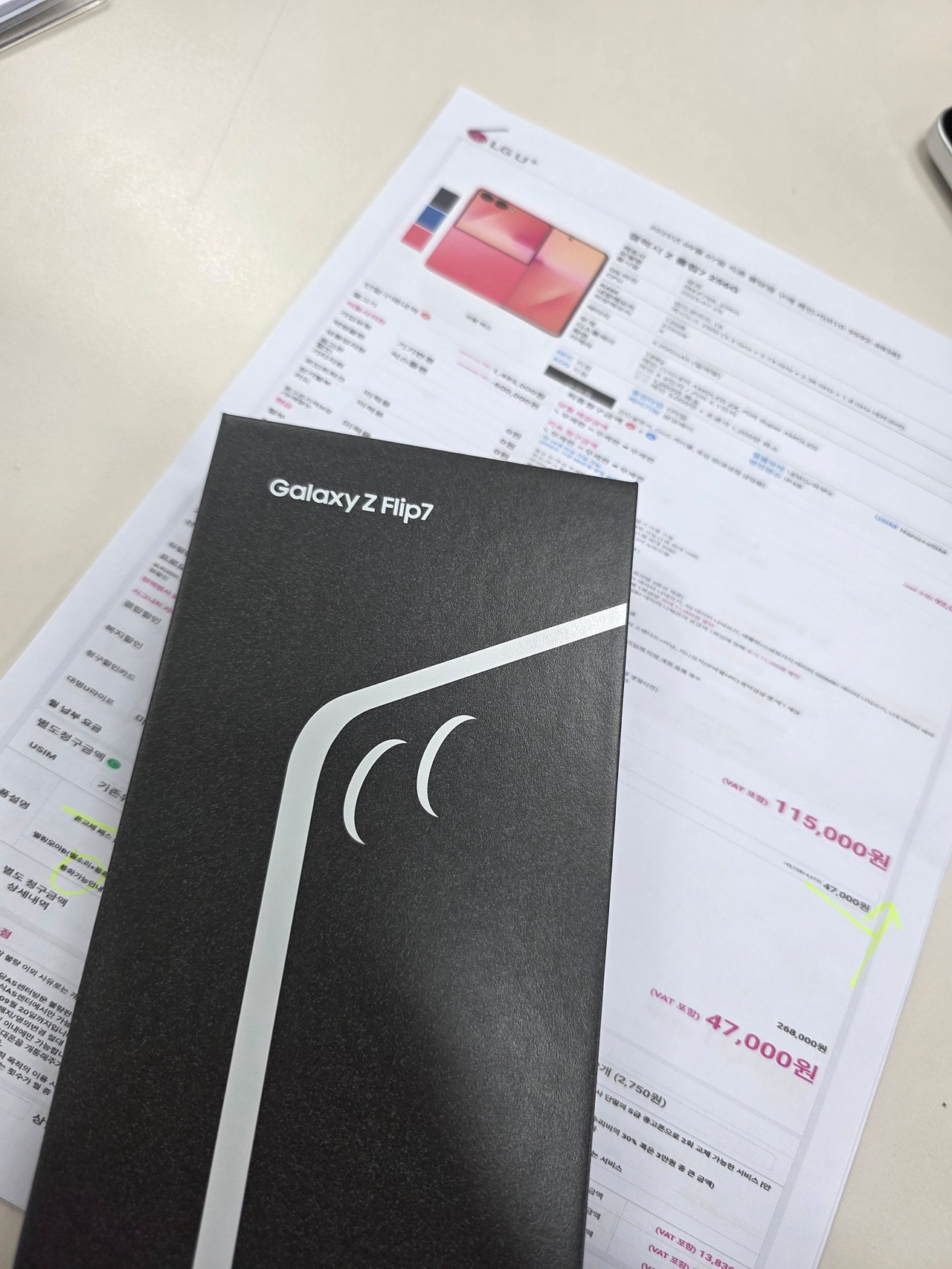 천안 불당동현아님께 어머니 플립7 무부가로 바꿔드렷네요 너무 조아하셔용