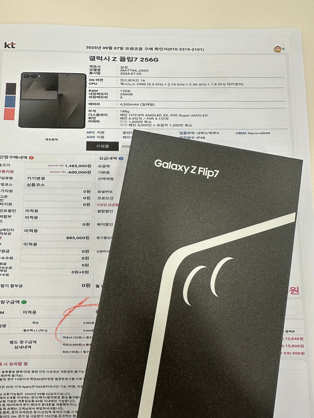 양산역 노란색간판 친절하니 엄청 좋네요!