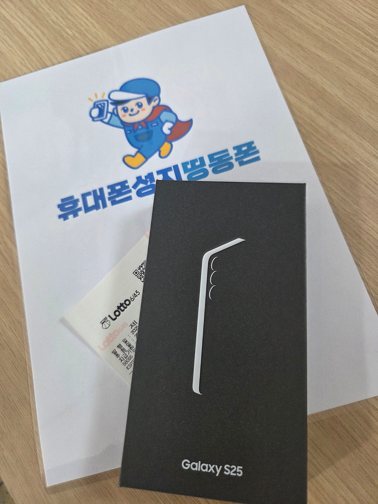 서울시 휴대폰 성지 띵동폰 올리브 동대문점 구매후기