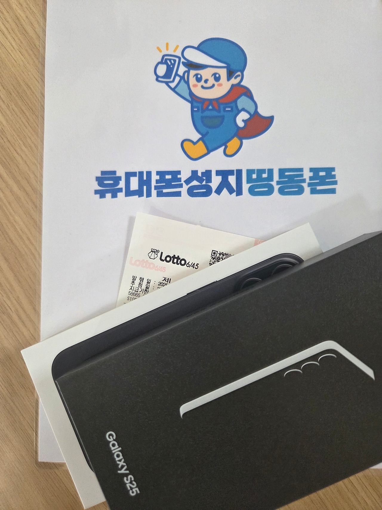 서울시 휴대폰 성지 띵동폰 올리브 동대문점 구매후기