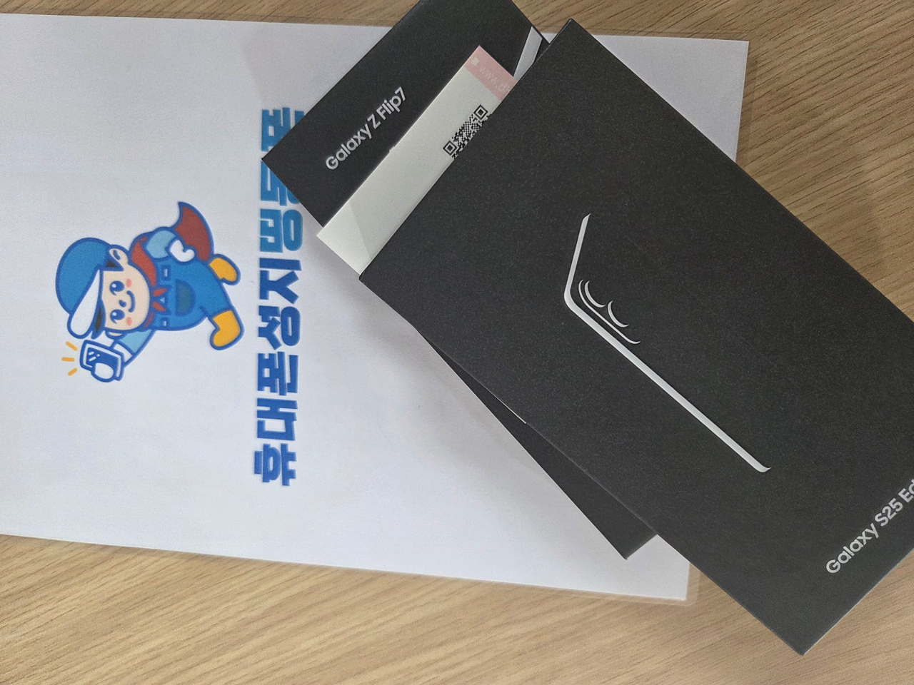 서울시 휴대폰 성지 띵동폰 올리브 동대문점 구매후기