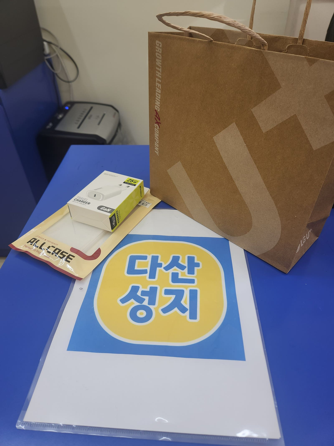 다산성지 s25구매후기