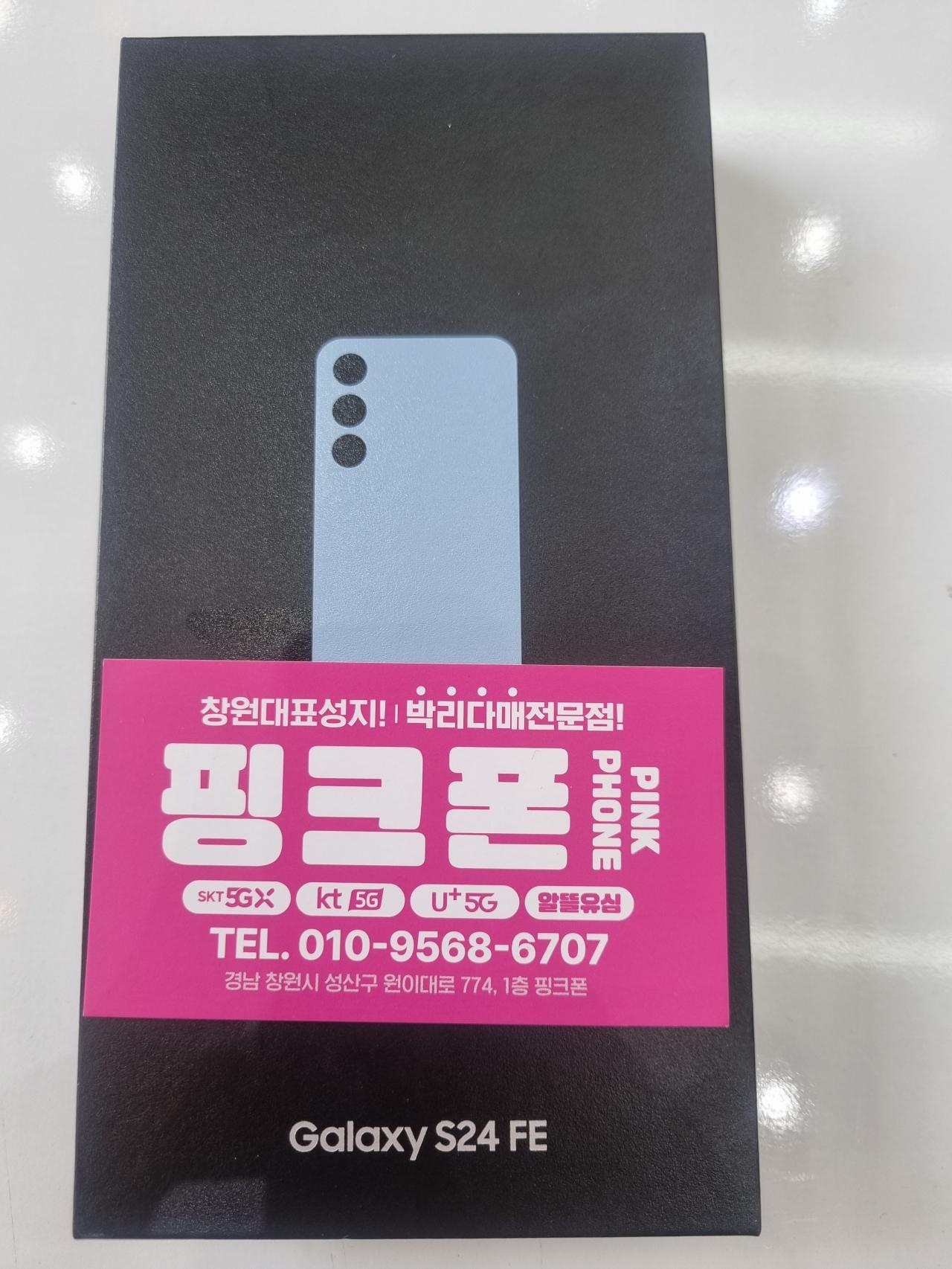 성지후기