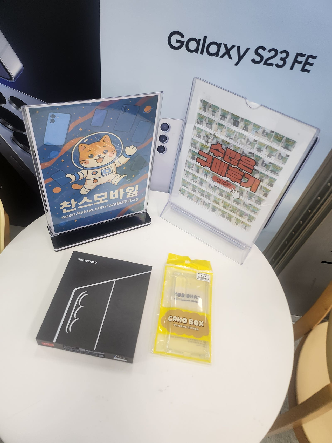 강변 찬스 구매엽