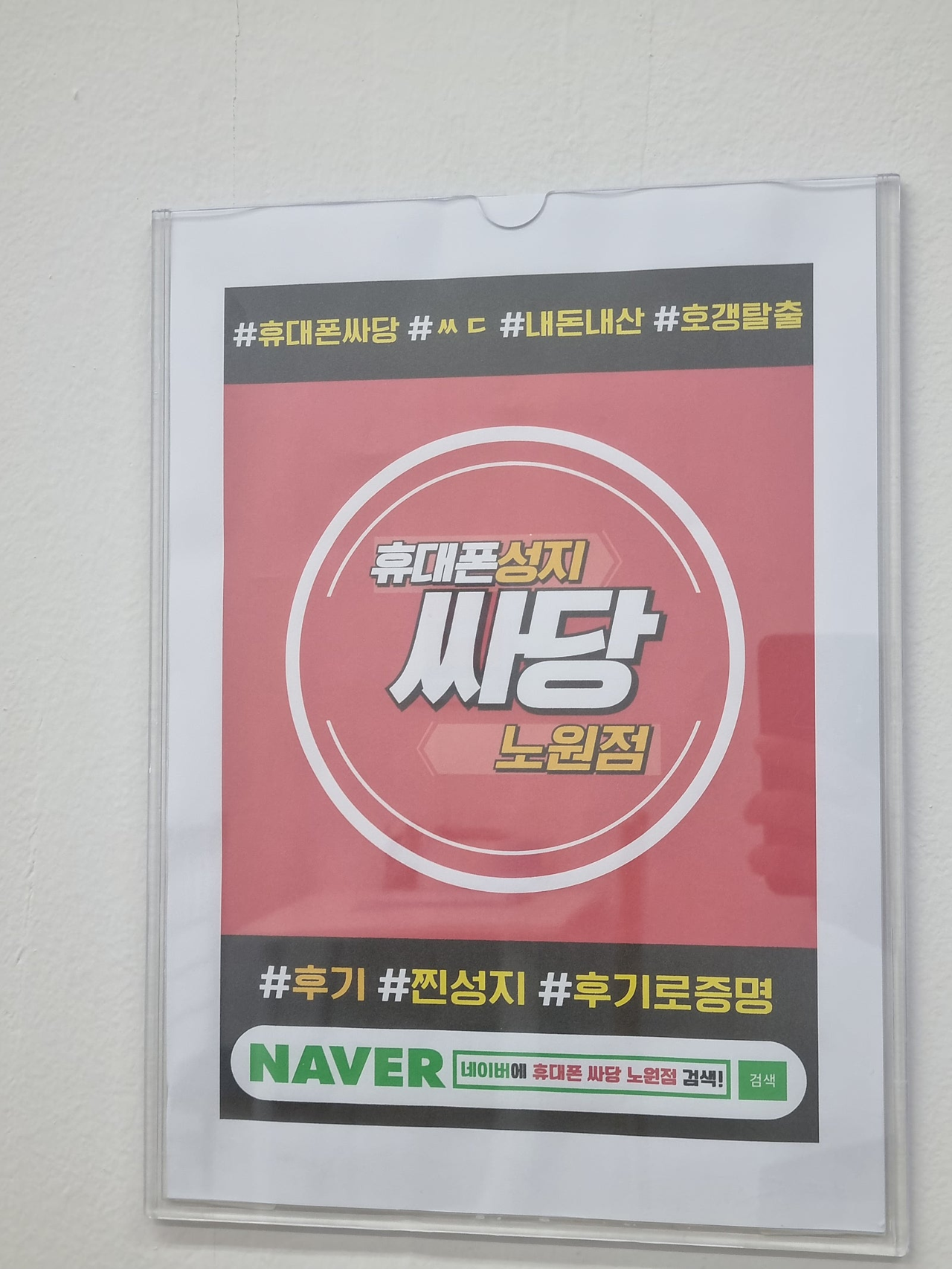 거래 후기 작성합니다.