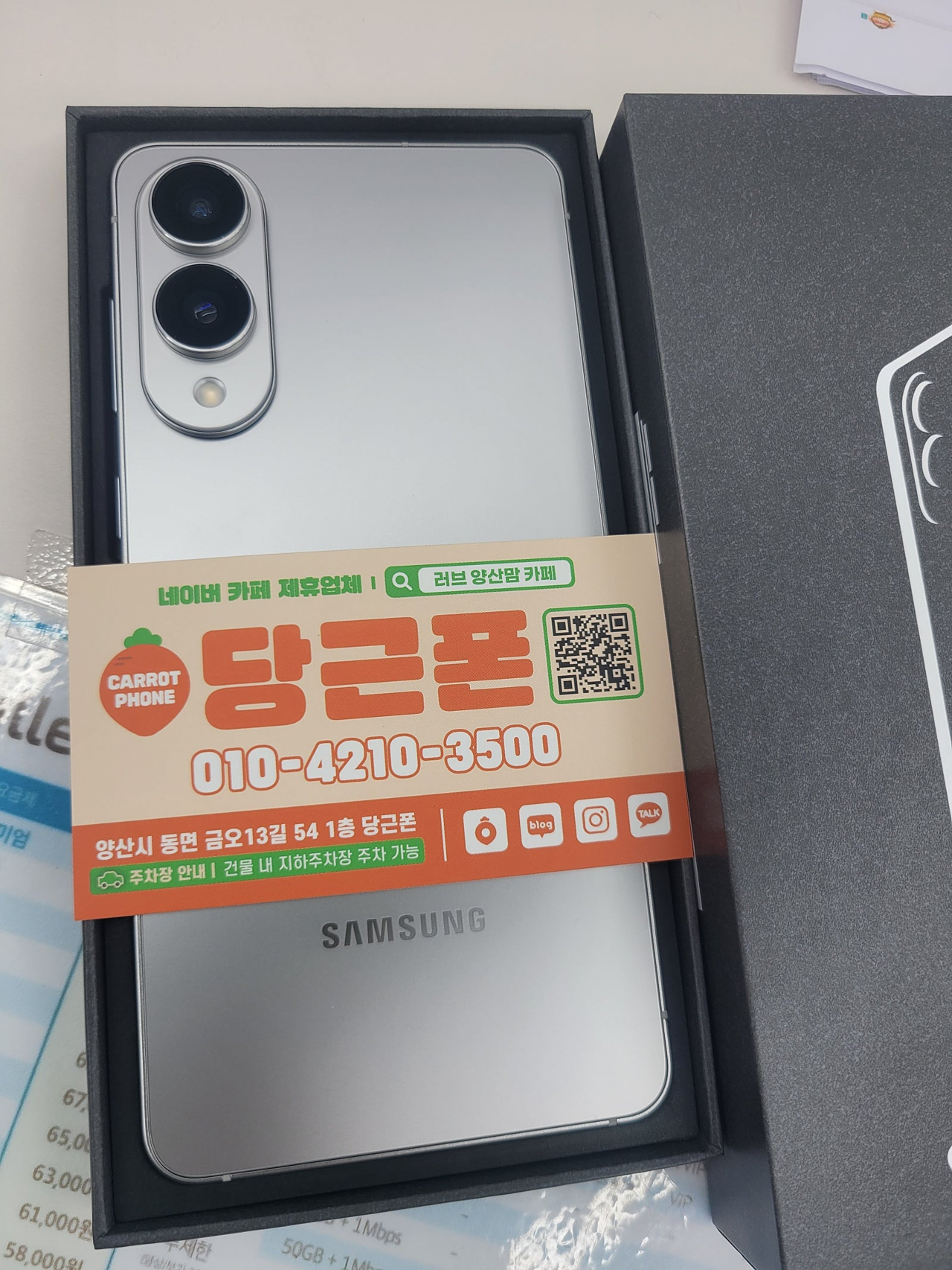 석산당근 엣지차비ㅇㅈ ㅅㅅㅅㅅ
