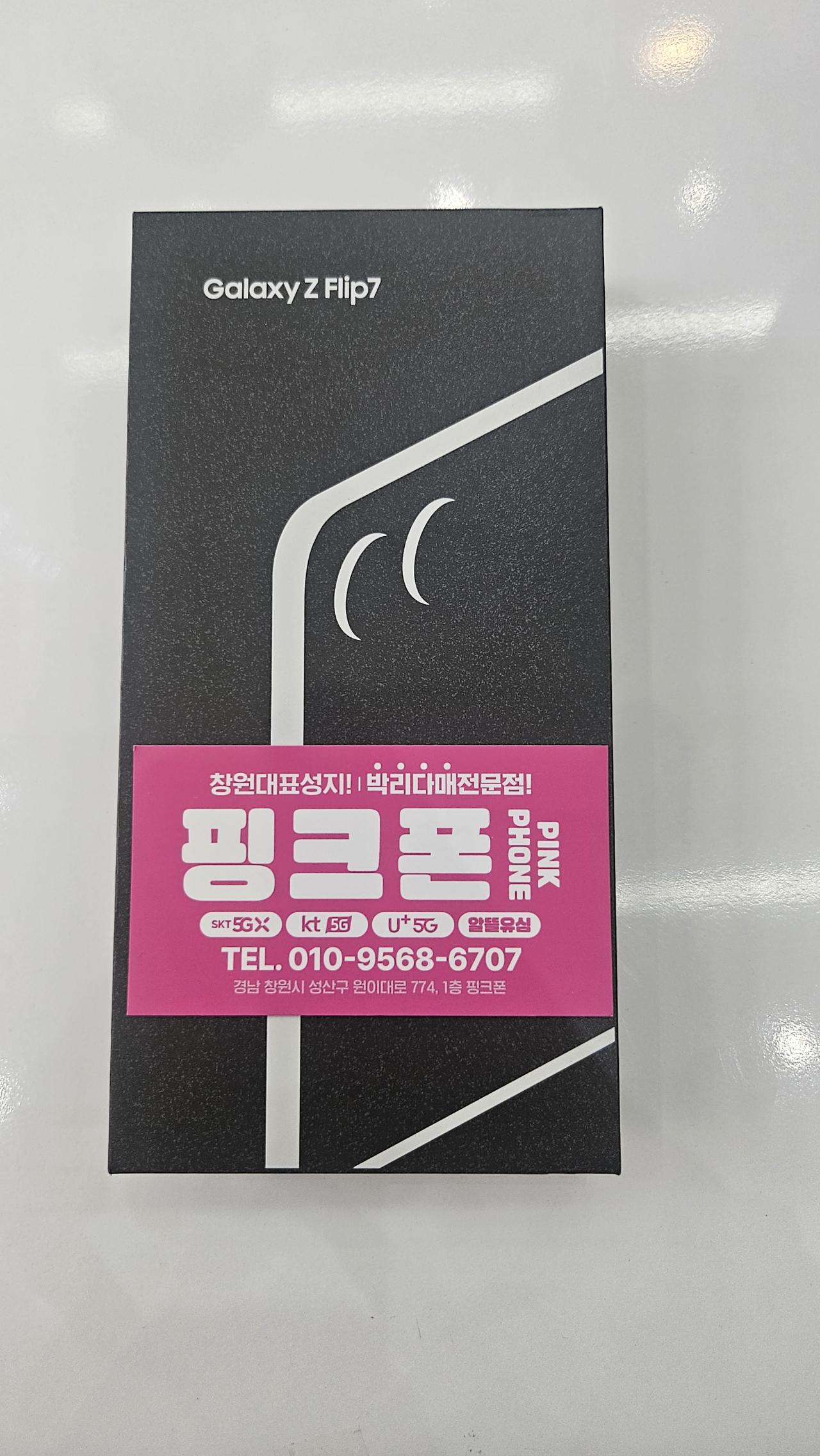 성지후기