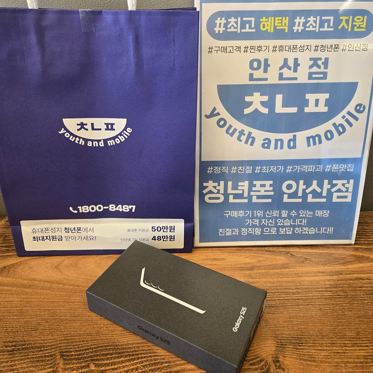안산 청년폰 상담이 참 마음에 들었어요