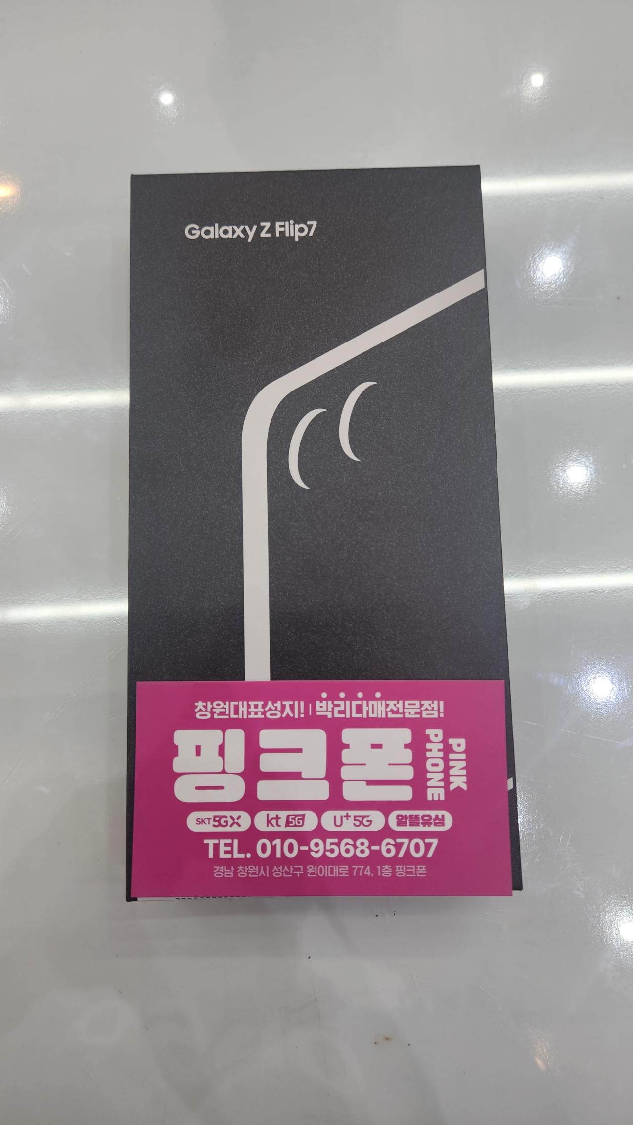 성지후기