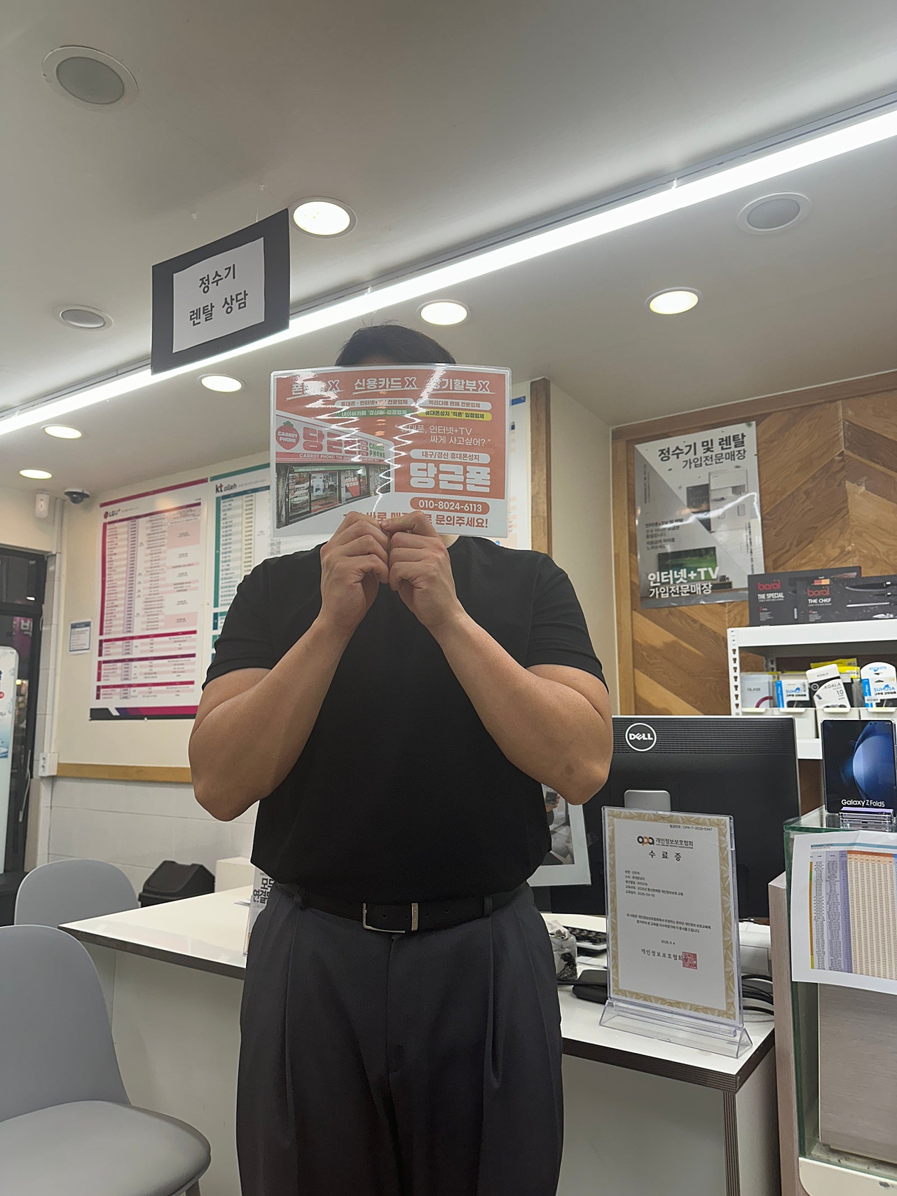 대구 경산 짱구