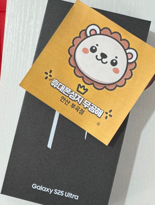 시흥 무공해 시흥시 S25 개통했어요