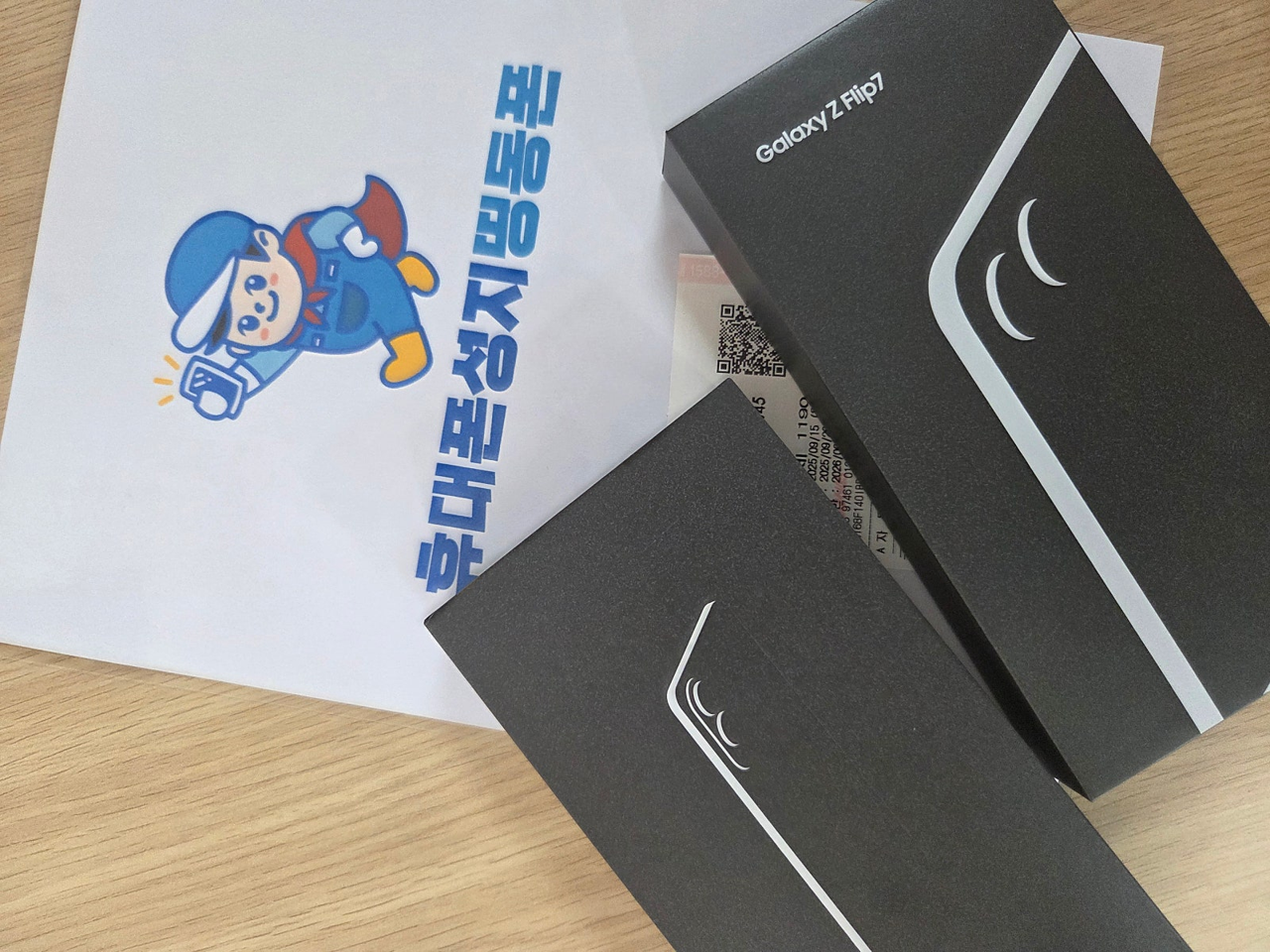 서울시 휴대폰 성지 띵동폰 올리브 동대문점 구매후기