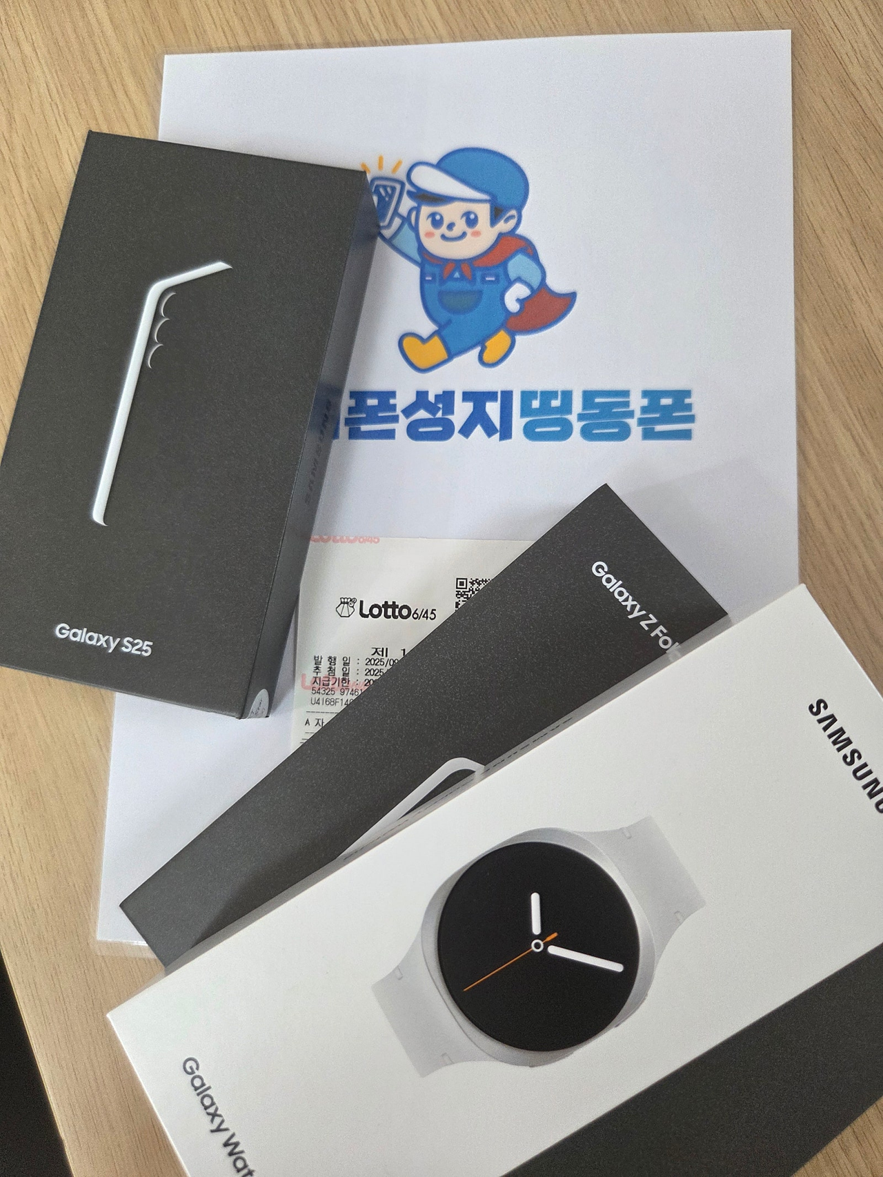 서울시 휴대폰 성지 띵동폰 올리브 동대문점 구매후기