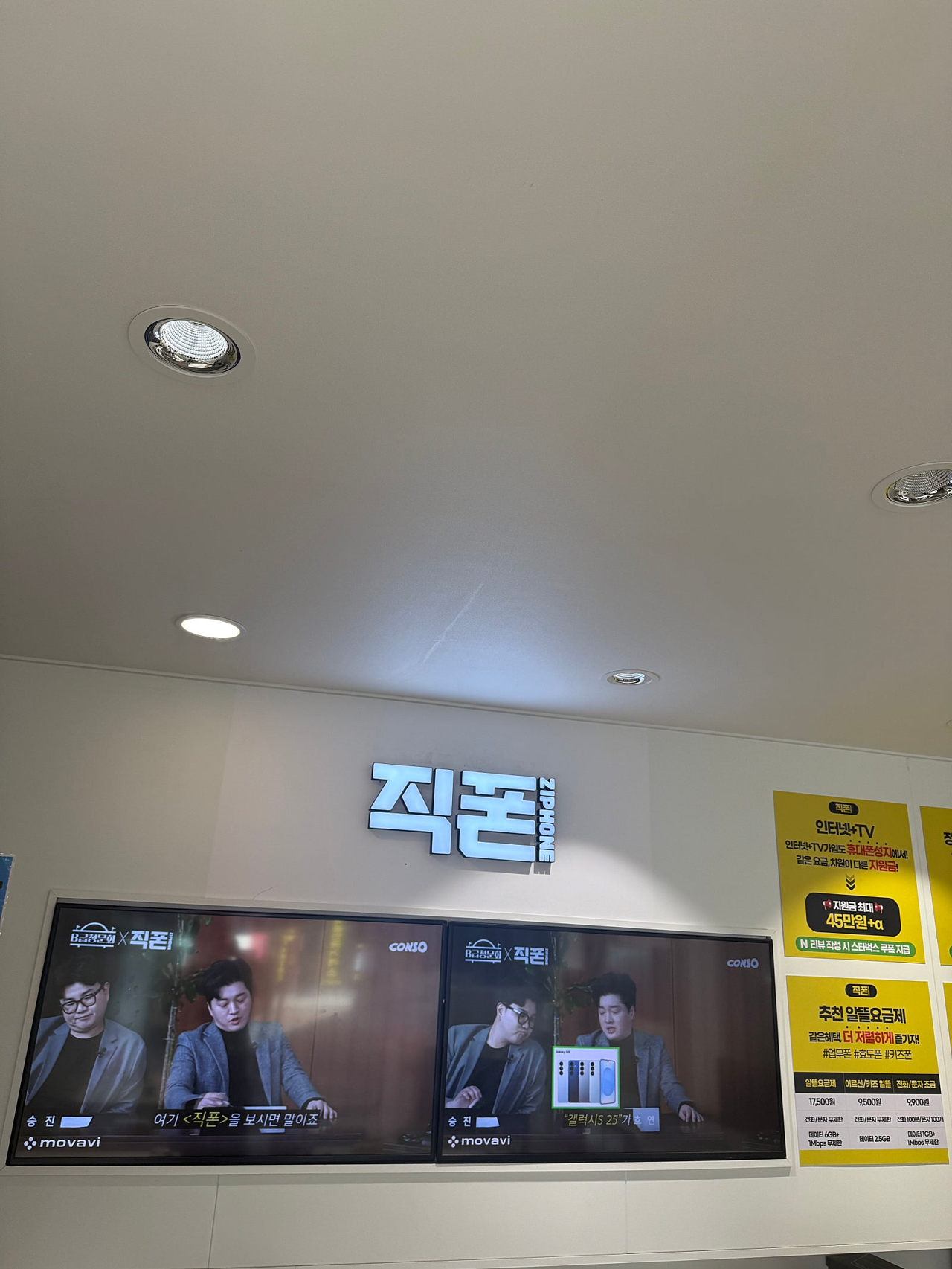 대구 노마진님께 아이폰17 사전예약 완룡~