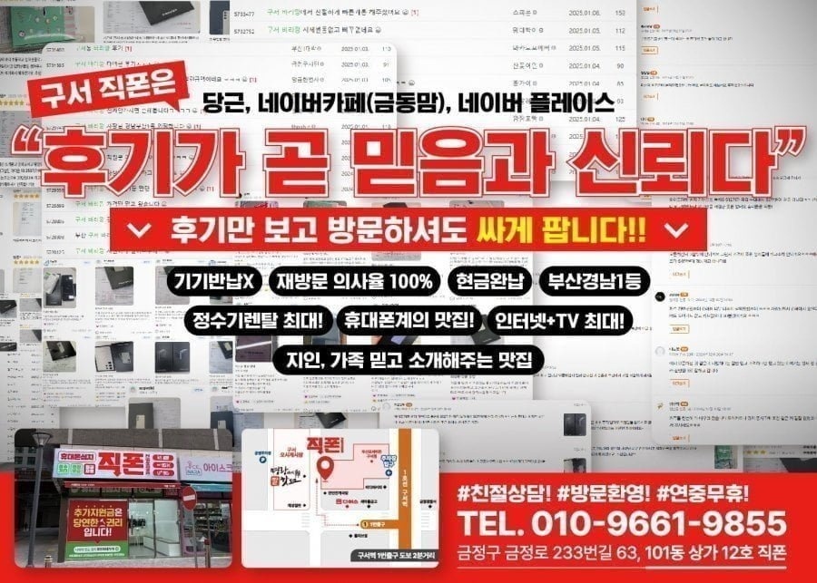 구서동 직폰 아이폰17사전예약 특가 미쳣습니다ㄱㄱㄱㄱㄱㄱㄱㄱㄱㄱㄱㄱㄱㄱㄱㄱㄱㄱㄱㄱㄱㄱㄱㄱㄱㄱㄱ