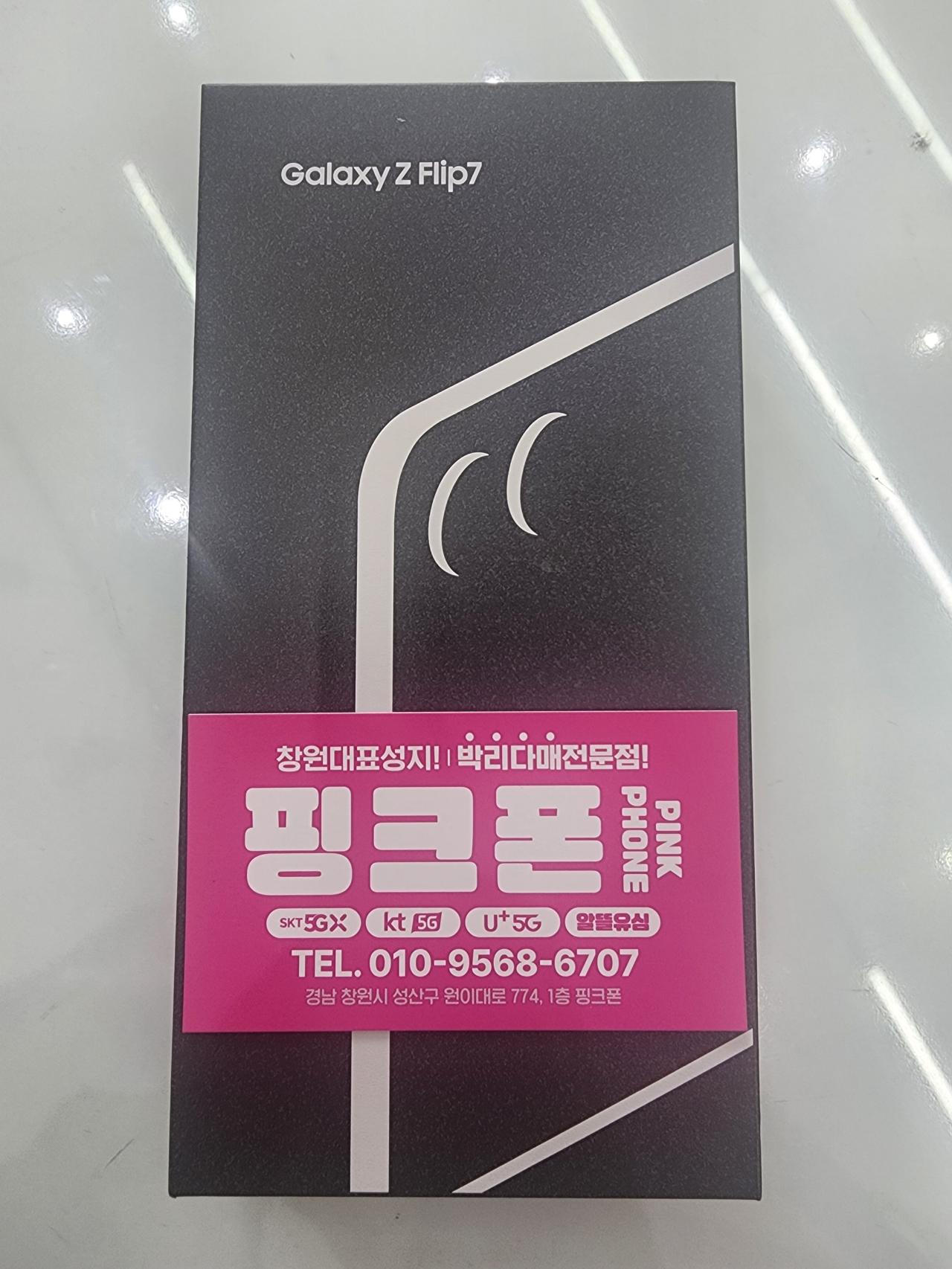 성지후기
