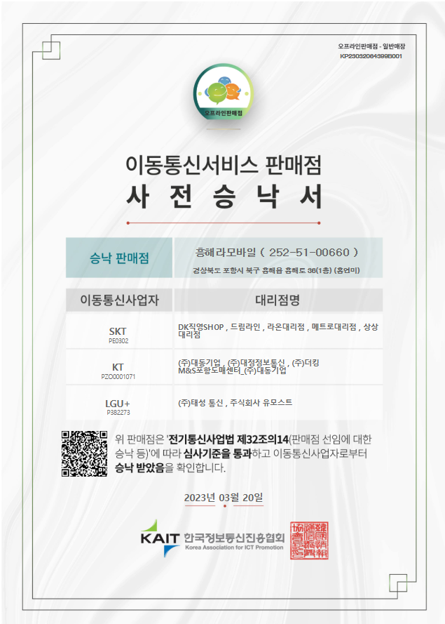 성지후기