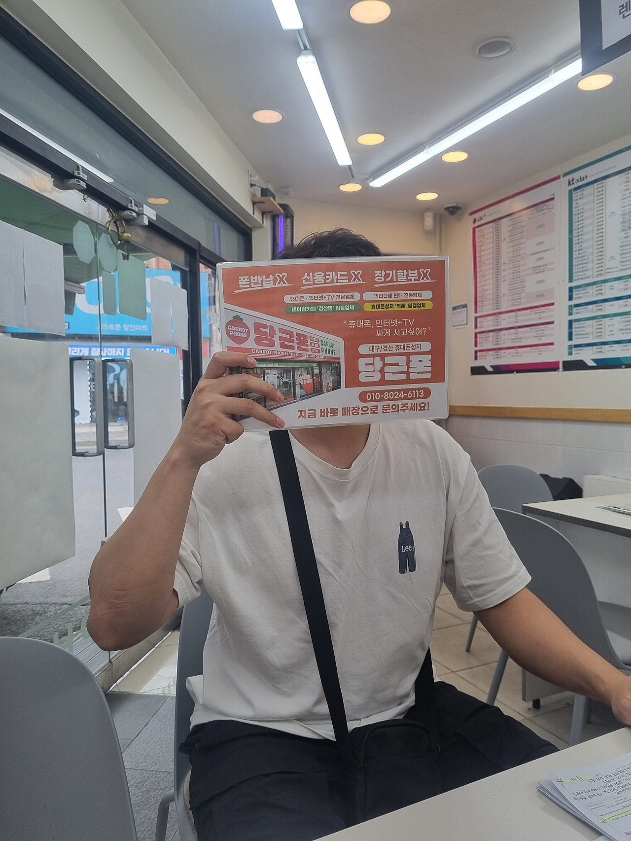 대구 경산 짱 폴드7개통