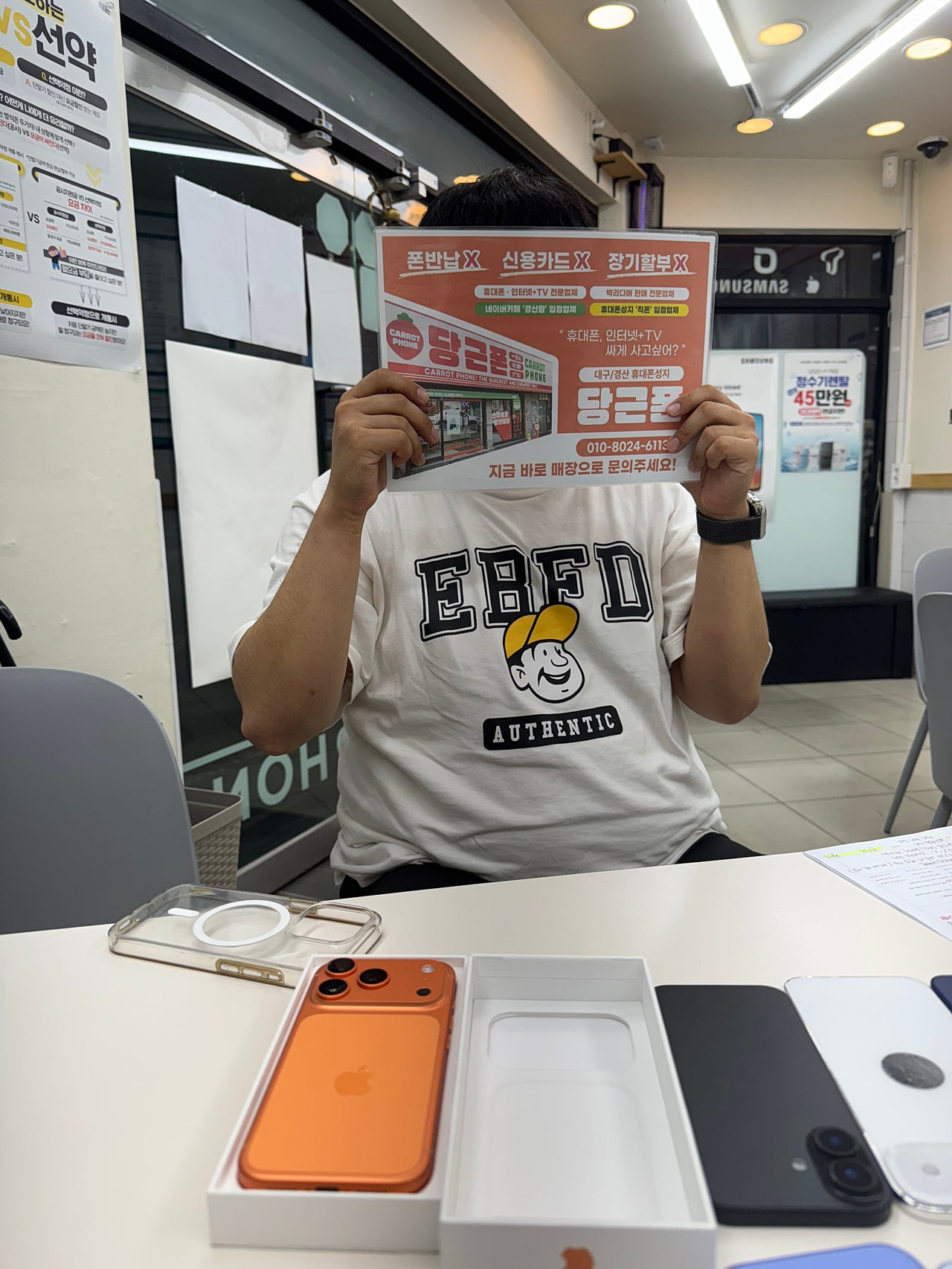 대구 경산 짱구 당근폰 사전예약 만세! 17프로 오렌지이뻐요