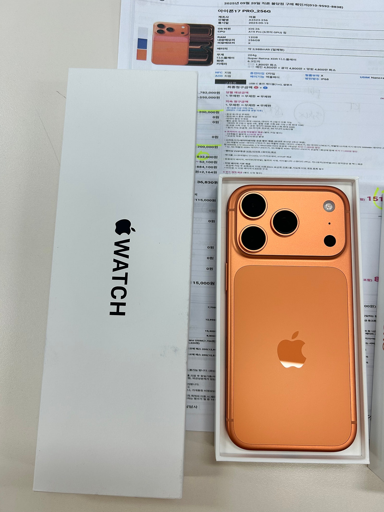 직폰불당 아이폰17프로 덕분에 합리적인 가격에빠른 개통 했습니다!:)