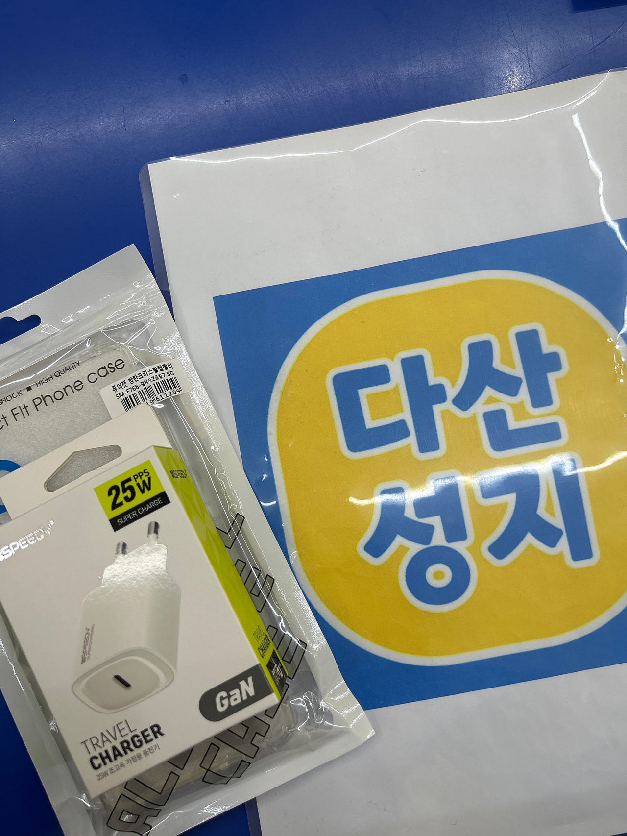 다산성지 플립 구매후기