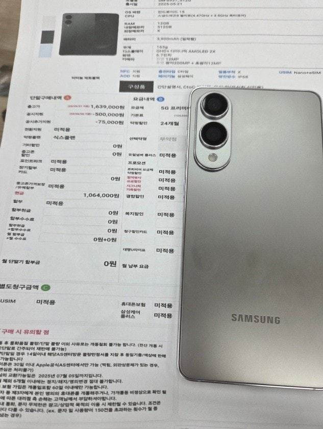 강변 무공해 추천이요 광진구 휴대폰성지