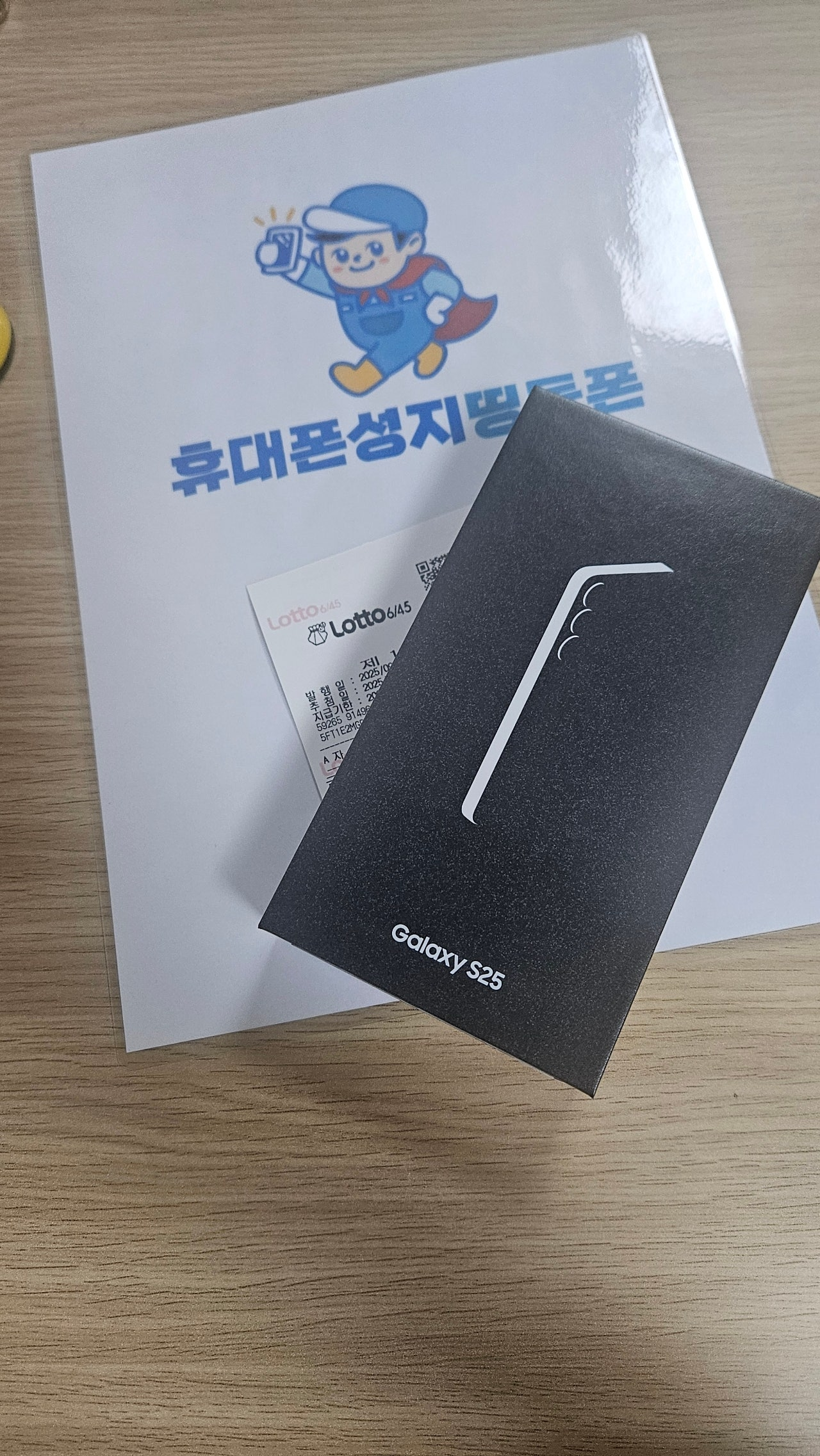 서울 띵동폰 동대문점 구매후기