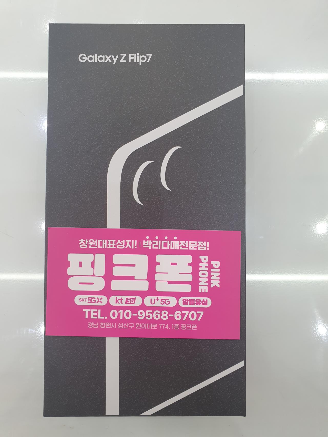 성지후기
