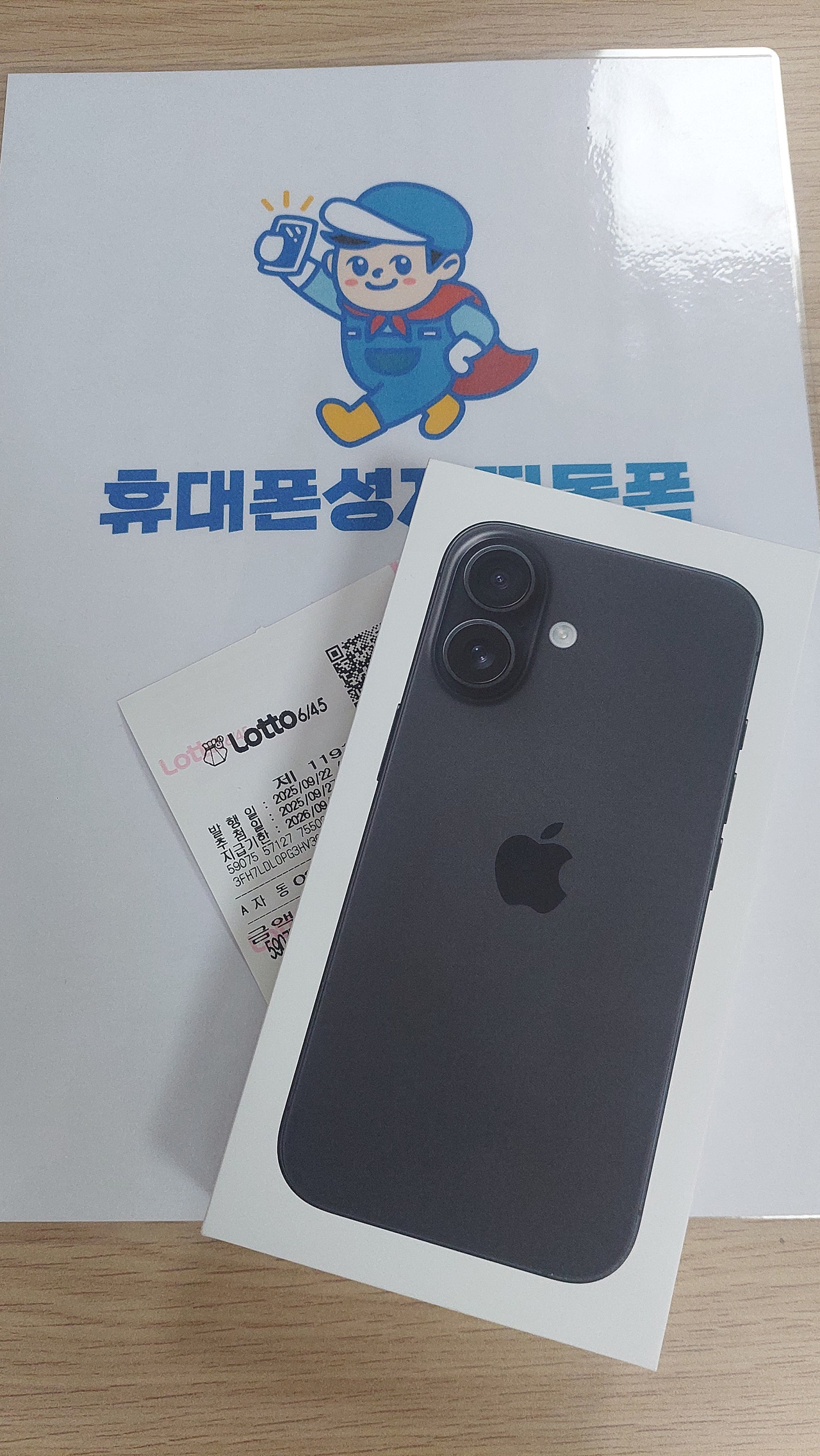서울 띵동폰 동대문점 구매후기