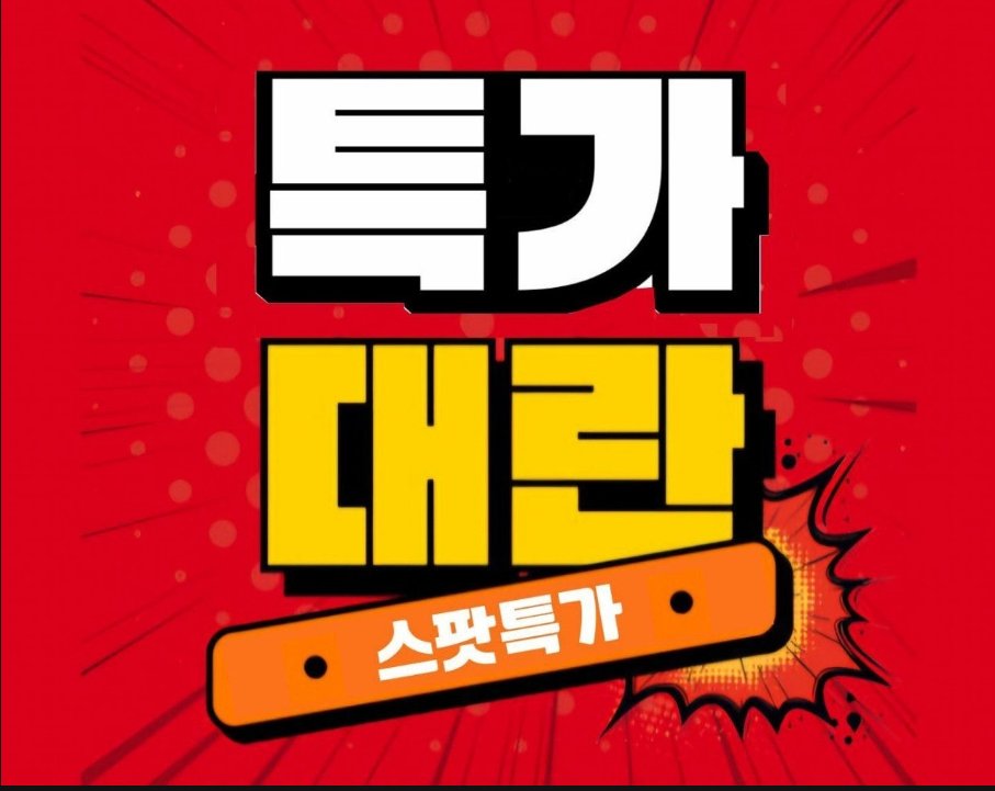 싸싸폰 오산점