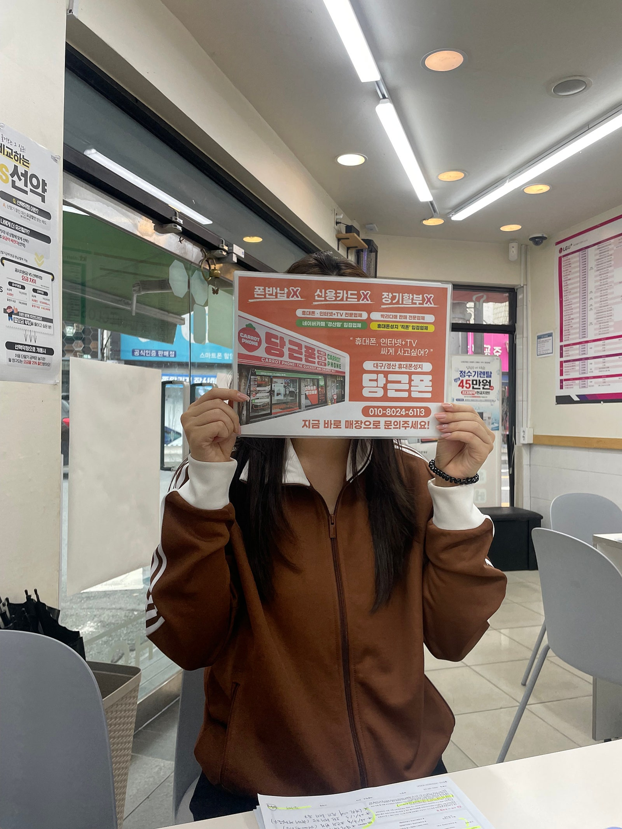 대구 경산 짱구 아이폰16 부가서비스없이!