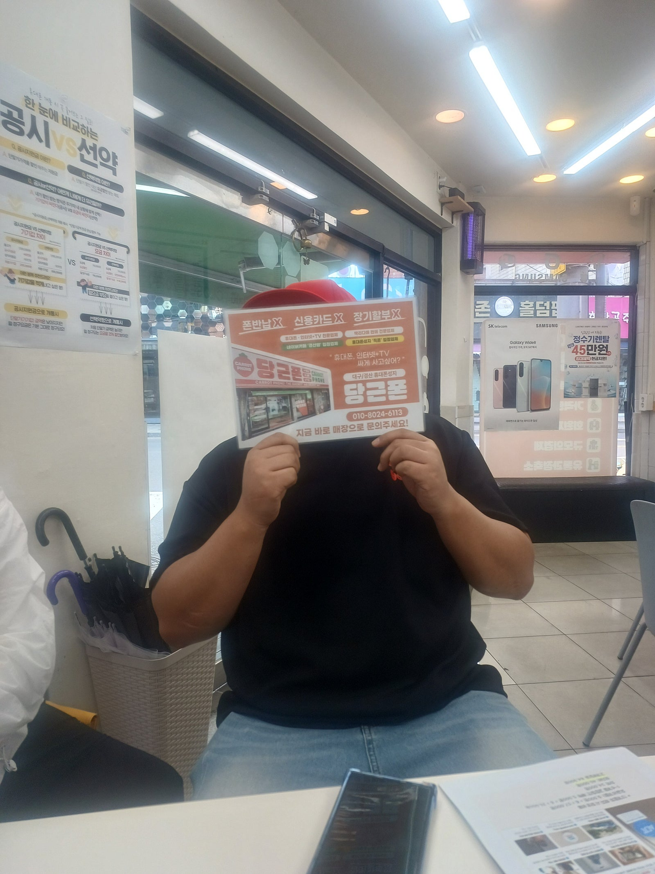 대구 경산 s25 짱구 당근폰에서 사고가요