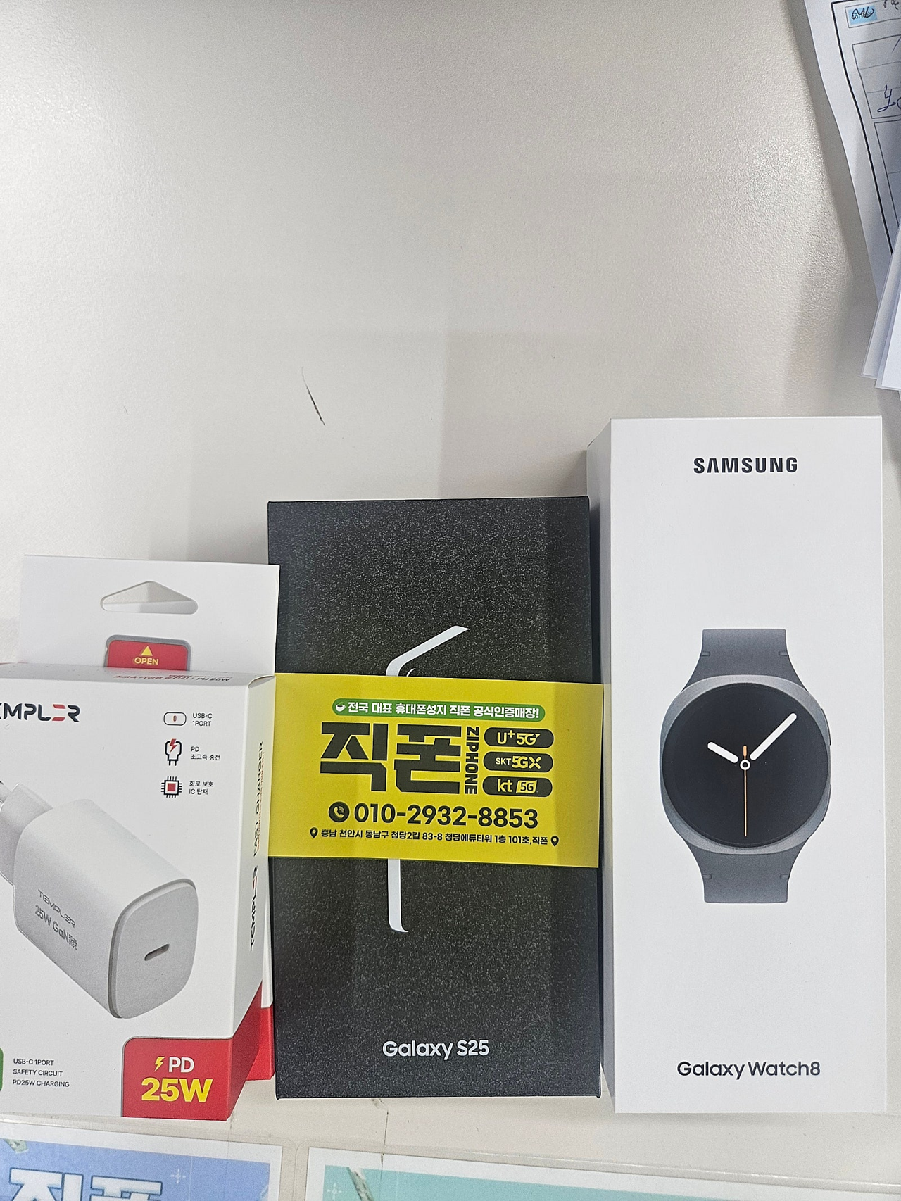 대전에서 다녀갑니다 청당 직폰 진짜 저렴하네요 ㅎㅎ