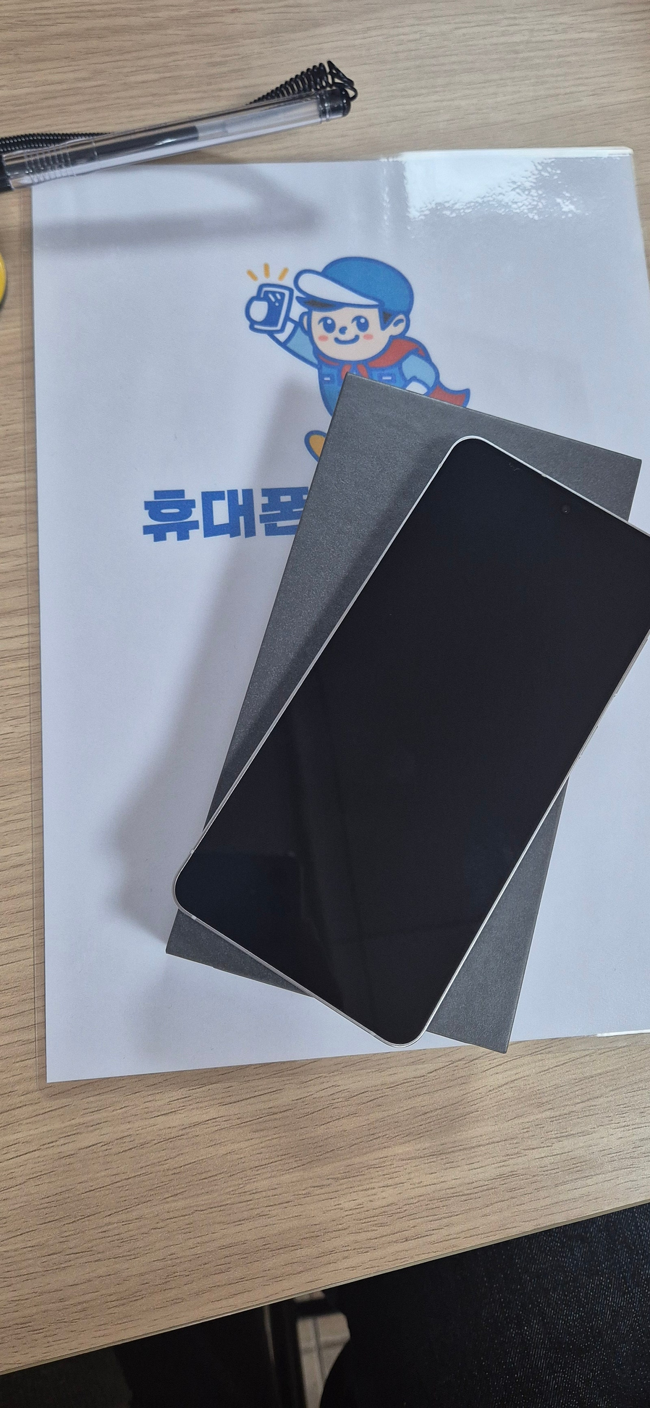 서울 띵동폰 동대문점 구매후기