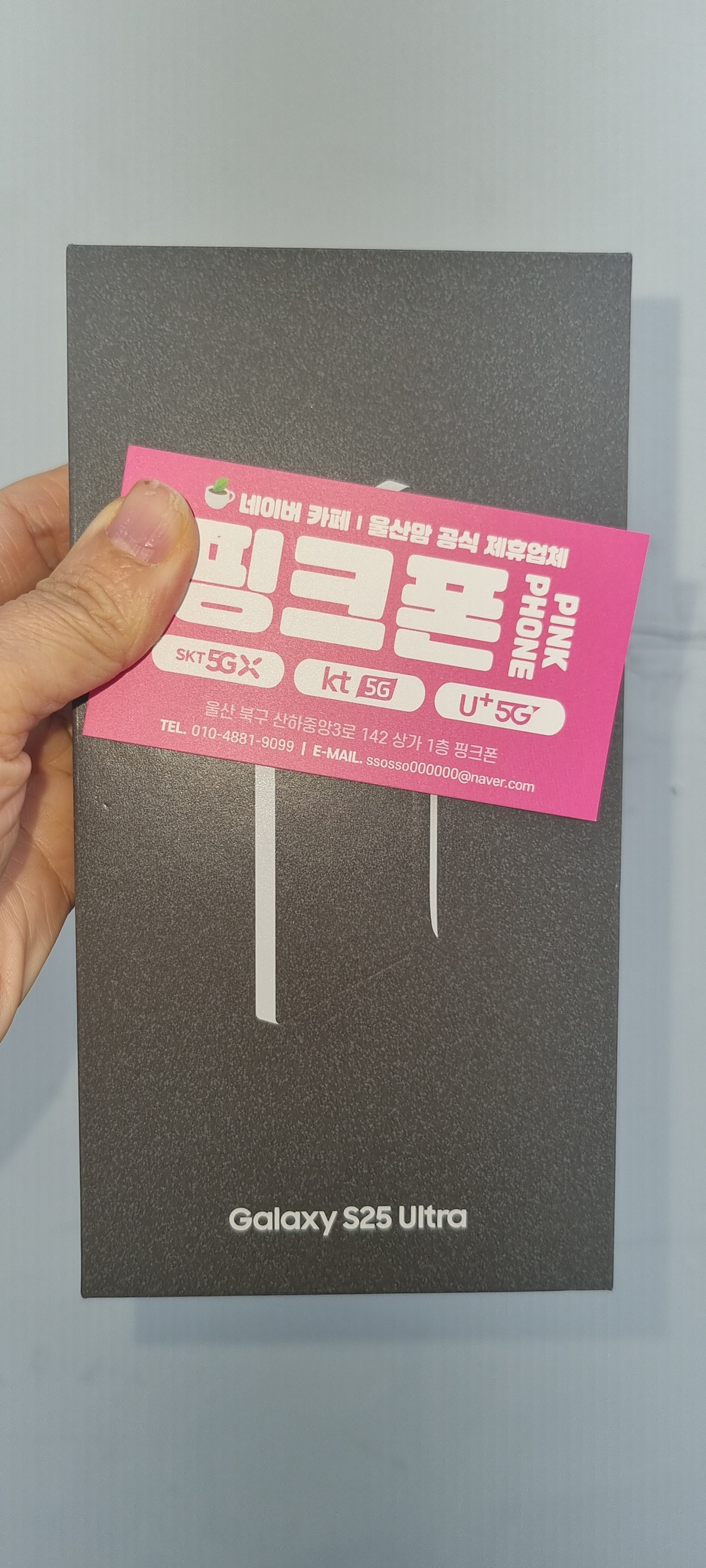 근무지근처 성지후기 가격좋고친절한 산하동 ㅍㅋㅍ