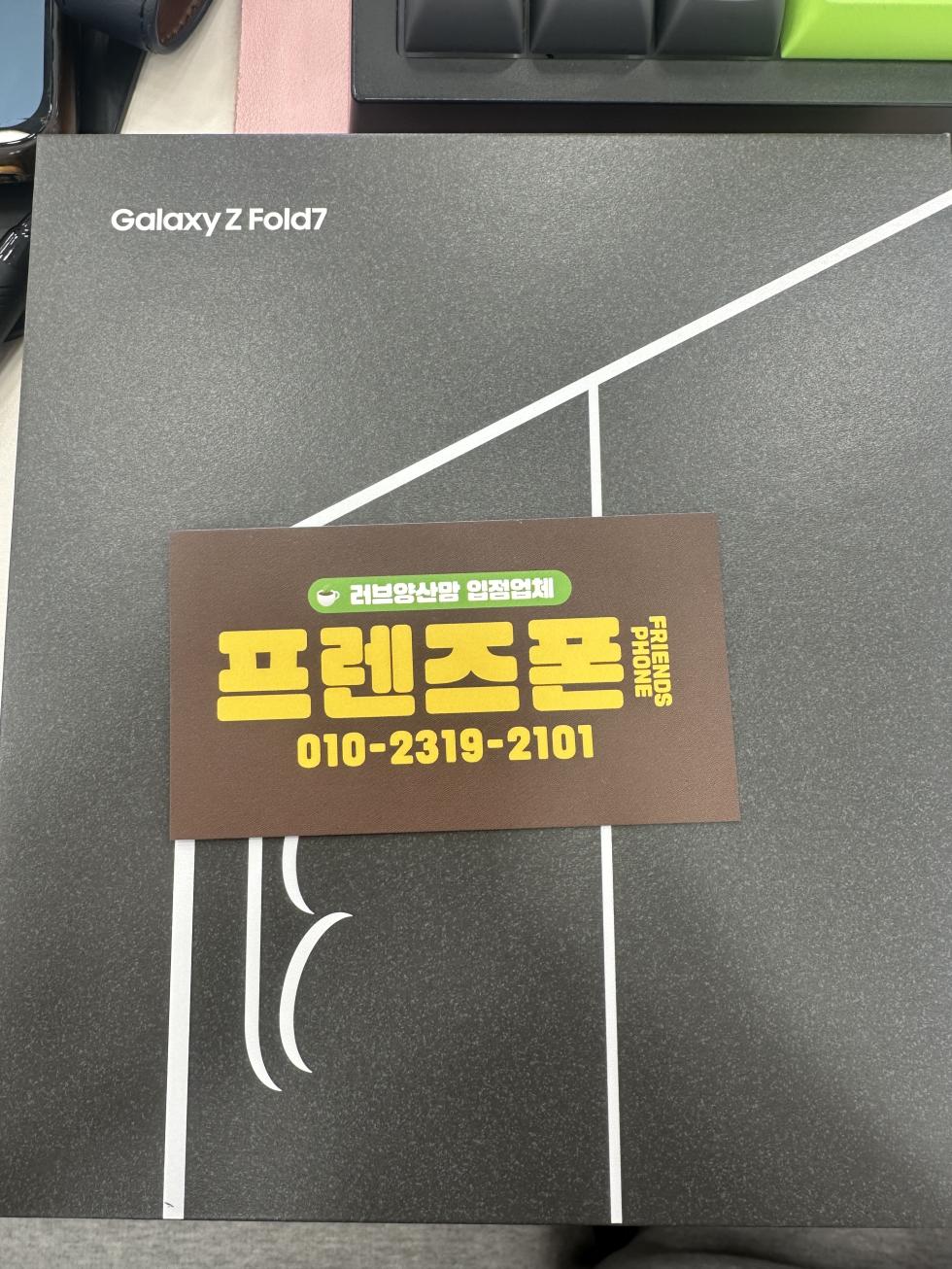중부 프렌즈폰 ㄷㄷㄷ싸게 삽니다