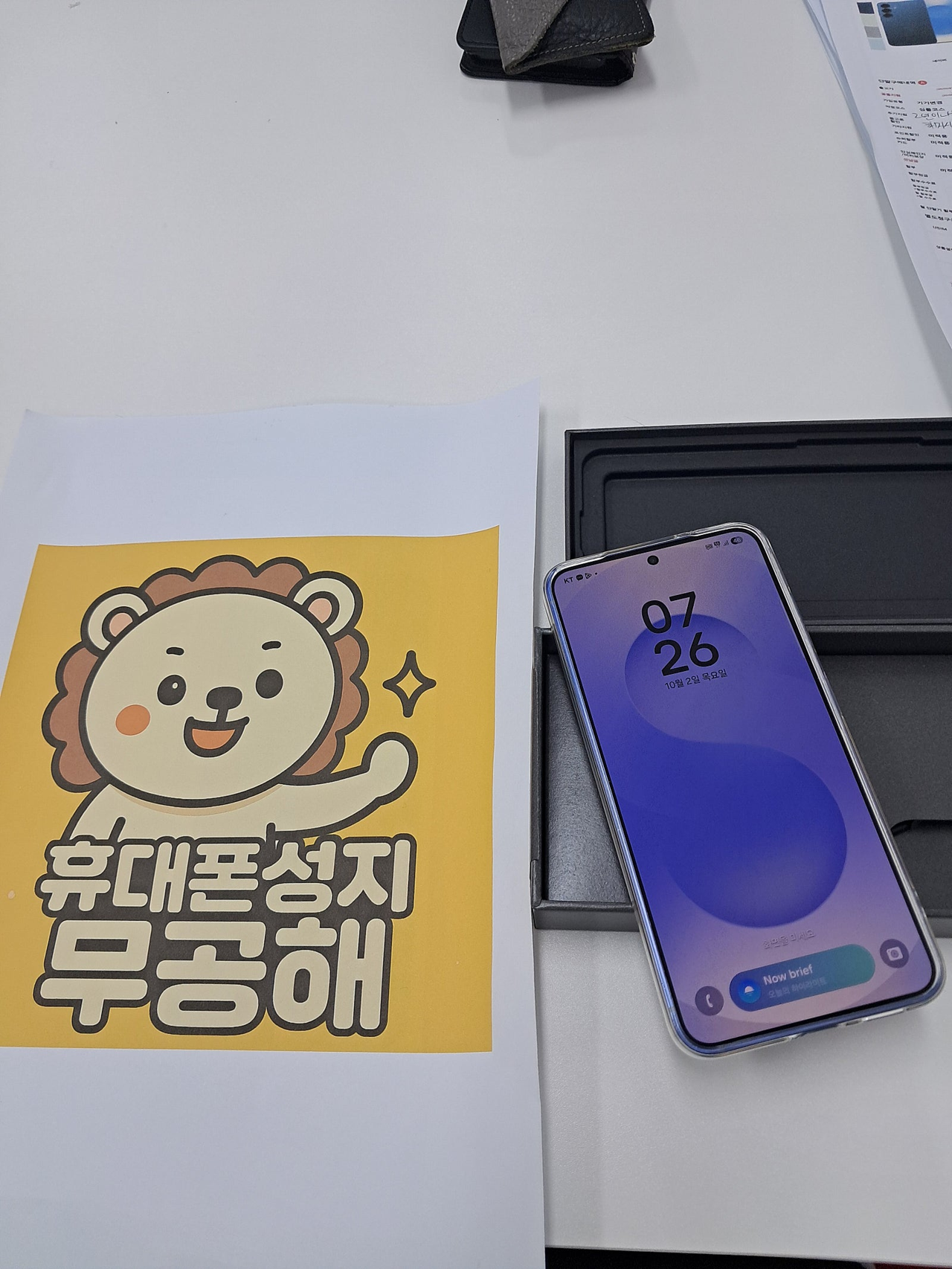 시흥 무공해에서 키티디변 후기요