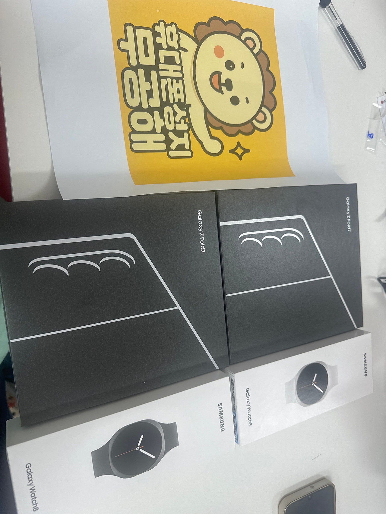 시흥 무공해에서 폴드 남편꺼랑 같이 구매했어요
