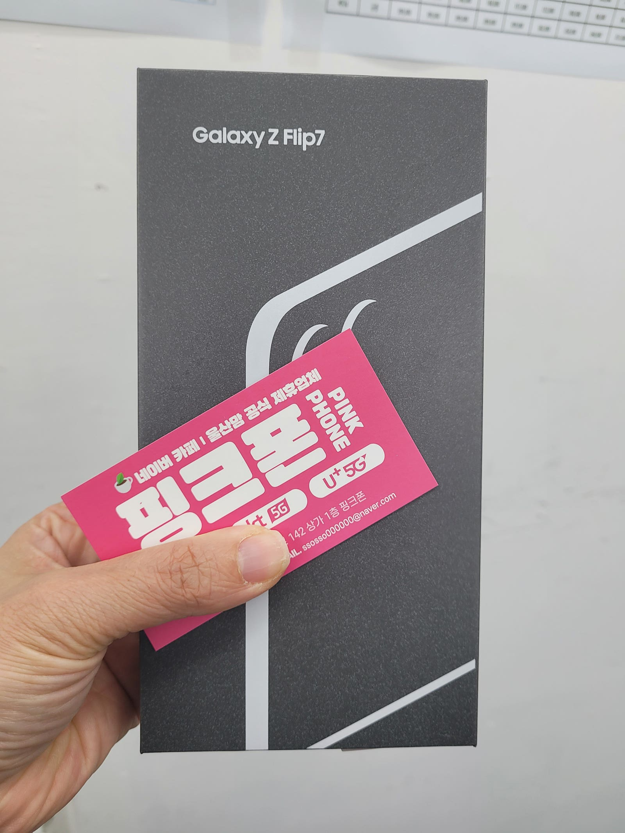 며느리소개로 울산유명성지방문 산하동ㅍㅋㅍ 좋네요