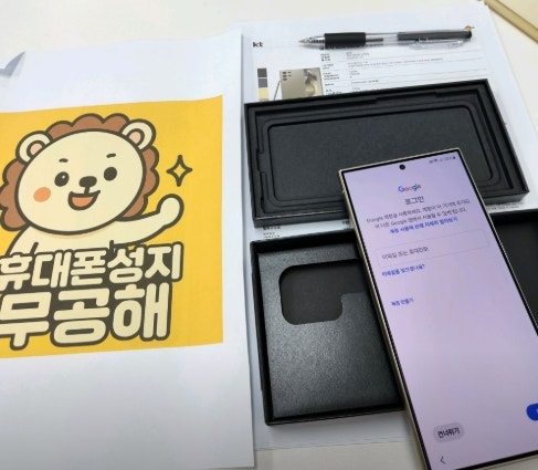 시흥 무공해 은행동 구매후기 휴대폰성지 추천 !!