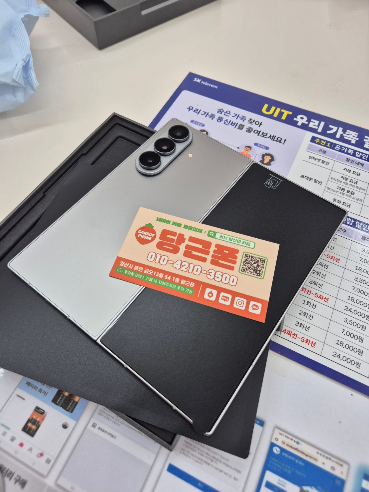 양산 성지순례하고갑니다^^