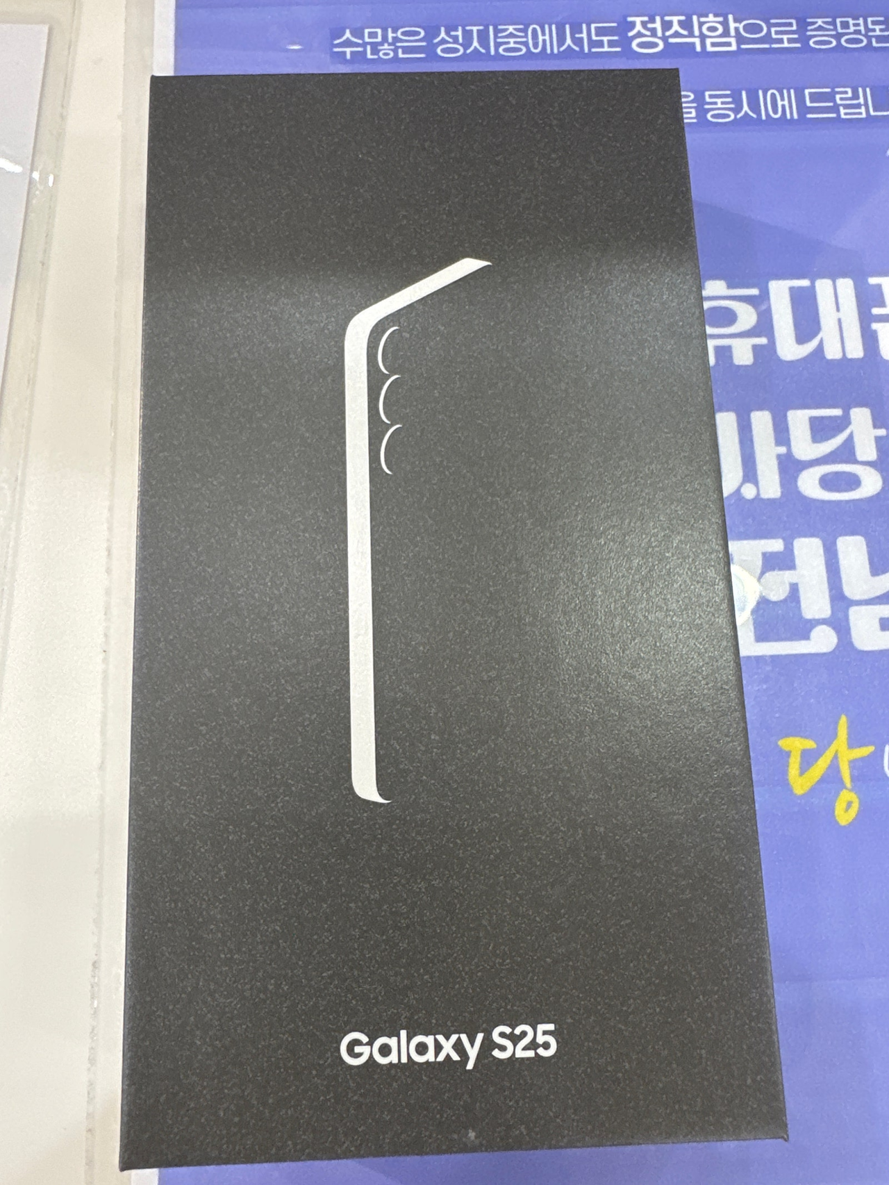 휴대폰성지 싸당 세이노 전남광주점 구매후기