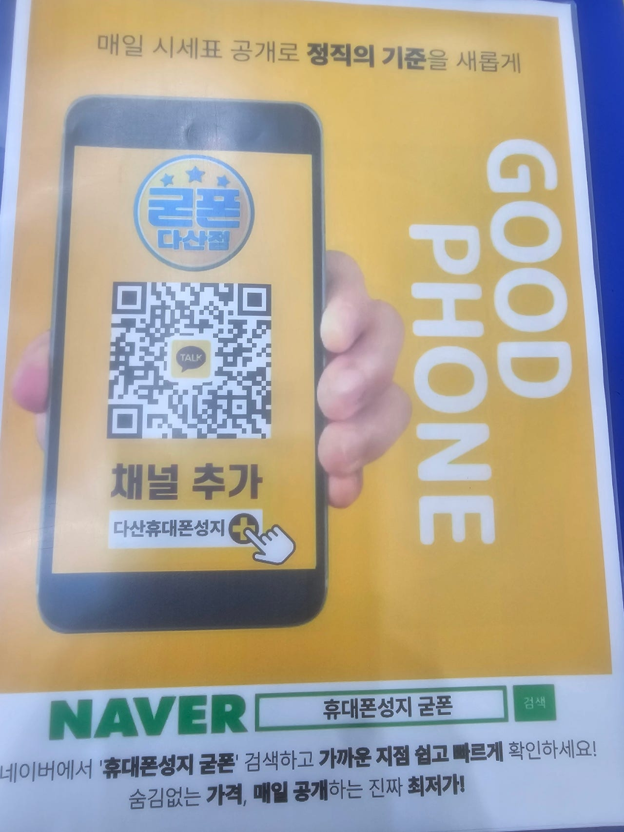 다산역 1번출구 다산성지후기