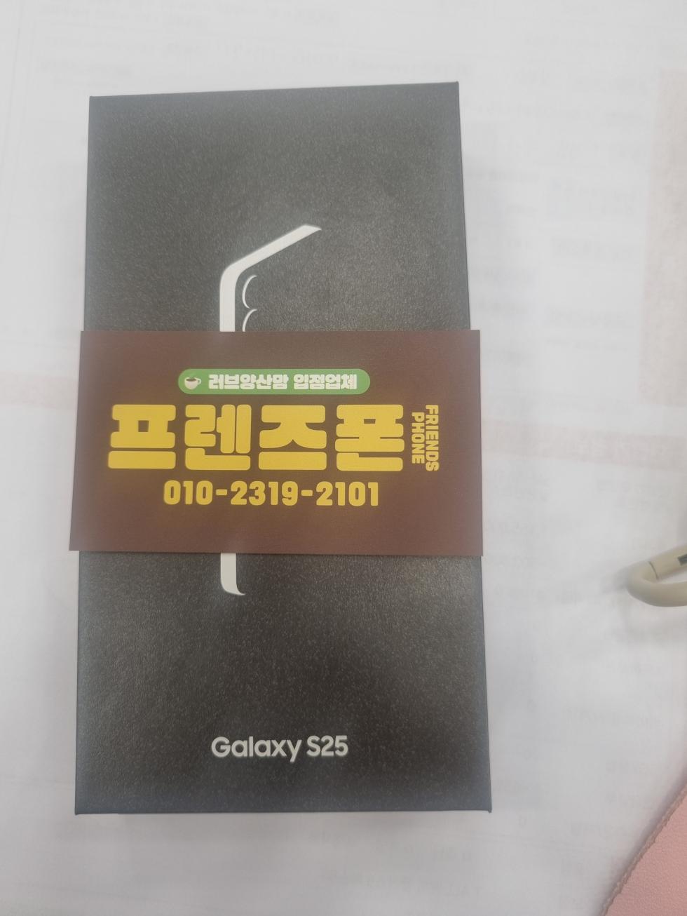 직폰 중부 프렌즈폰에서 잘 바꾸고 갑니다
