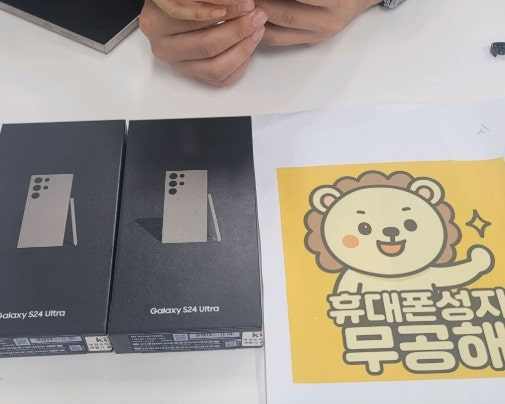 강변 테크노마트 무공해 갤럭시s25 구매해가요