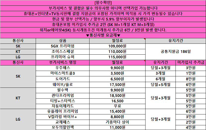 창원NO.1상남동 10월도!! [[본사직영]] 메종드테라스 성지!!!