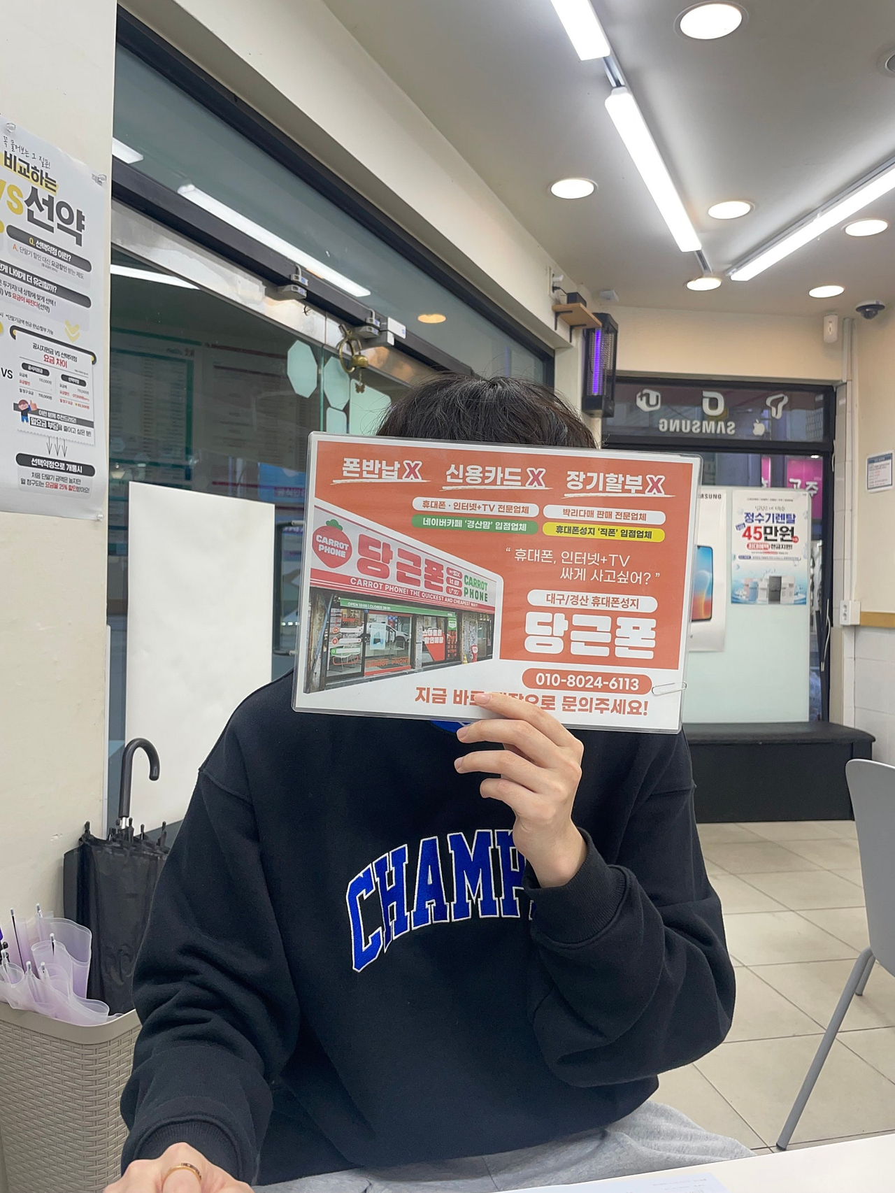 대구 경산 짱구 경산하양1등매장