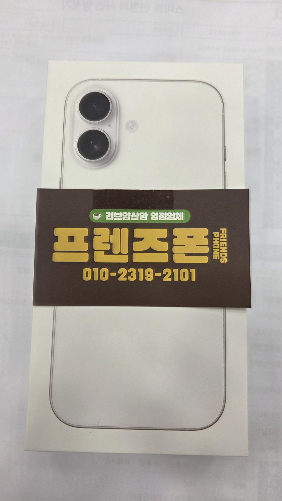 중부 프렌즈폰에서 17 최저가 구매