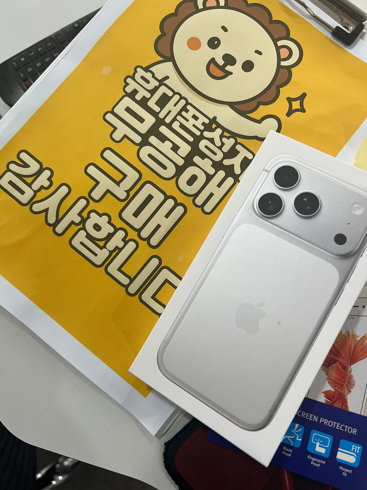 강변 무공해 테크노마트 17프로 실버 구매후기
